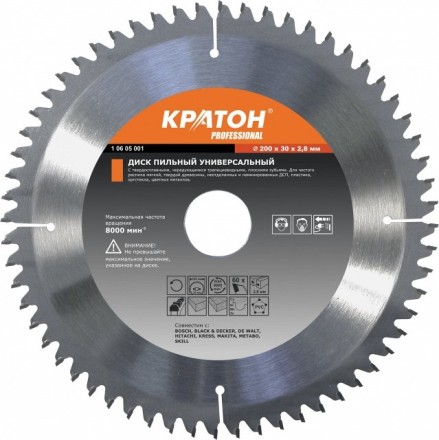 Диск пильный универсальный Кратон PROFESSIONAL 250х2,0х2,9х100Тх30 1 06 05 007 купить в Когалыме