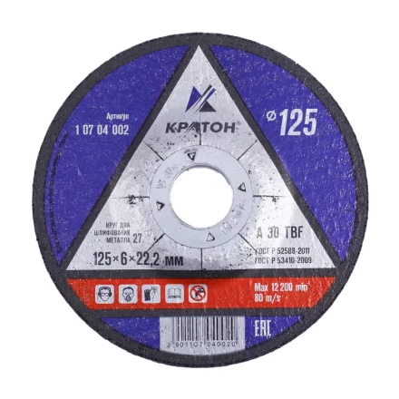 Круг для шлифования A30TBF 125х6,0х22,2 Кратон 1 07 04 002 купить в Когалыме