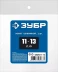 ЗУБР 11 - 13 мм, 2 шт, обжимной хомут, Профессионал (64929-11-13) купить в Когалыме