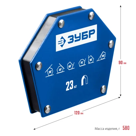 ЗУБР УМ-6, 23 кг, угольник магнитный для сварочных работ, Профессионал (40055-23) купить в Когалыме