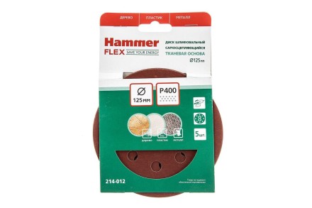 Круг шлиф. самосцепляющийся HAMMER 125мм P400 8отв. купить в Когалыме