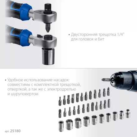 ЗУБР Профессионал-39 набор 39 шт: трещетка, отвертка-битодержатель с насадками (25180) купить в Когалыме