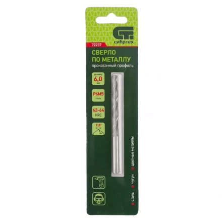 Сверло по металлу СИБРТЕХ 6 мм Р6М5 72237 купить в Когалыме