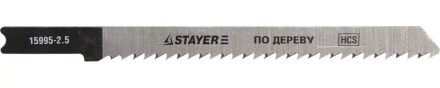 Полотна STAYER "PROFI", U101B, для эл/лобзика, HCS, по дереву, ДСП, ДВП, US-хвост., шаг 2,5мм, 75мм, 2шт 15995-2.5_z01 купить в Когалыме