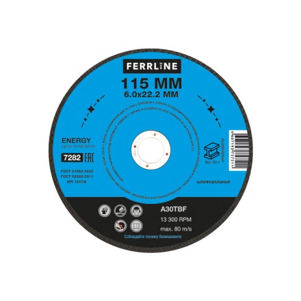 Круг для шлифования FerrLine Energy 115 х 6 х 22,2 мм A30TBF купить в Когалыме