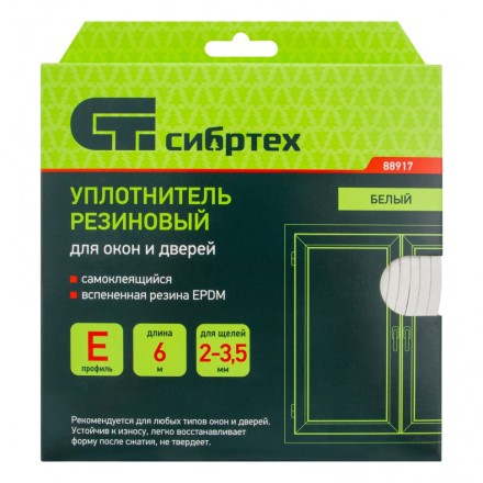 Уплотнитель резиновый, 6 м, профиль &quot;E&quot;, белый Сибртех 88917 купить в Когалыме