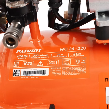 Компрессор поршневой безмасляный PATRIOT WO 24-220 купить в Когалыме