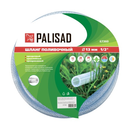 Шланг поливочный прозрачный армированный Palisad 3-х слойный, 1/2&quot;, 15 м, 67360 купить в Когалыме