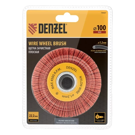 Щетка для УШМ, 100 мм, плоская, нейлоновая щетина, посадка 22,2 мм Denzel 74437 купить в Когалыме