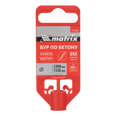 Бур по бетону Matrix , 24 x 1200 мм, SDS PLUS, 70998 купить в Когалыме