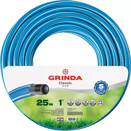 Шланг GRINDA CLASSIC поливочный, 15 атм., армированный, 3-х слойный, 1"х25м 8-429001-1-25_z02 купить в Когалыме