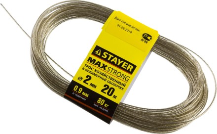 Трос хозяйственный STAYER &quot;MASTER&quot;, стальной в полимерной оболочке, 20 метров, 2,0мм 50145-2 купить в Когалыме