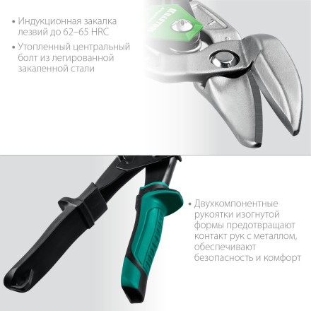 Ножницы по металлу двухрычажные Alligator 2328-OL купить в Когалыме