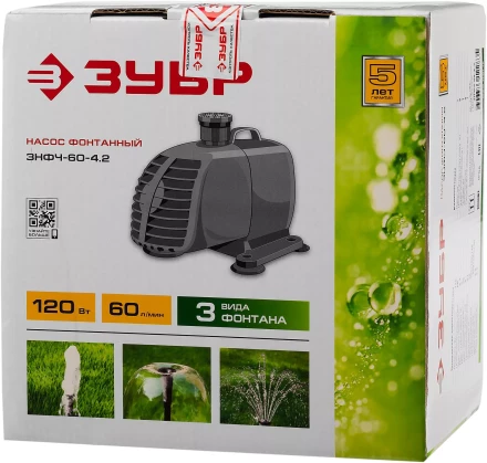 Насос фонтанный ЗНФЧ-60-4.2 серия МАСТЕР купить в Когалыме