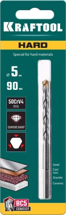 Cверла специальные по твёрдым материалам HARD 29177-090-5 купить в Когалыме