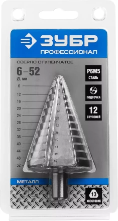 Сверла ступенчатые сталь Р6М5 серия ПРОФЕССИОНАЛ купить в Когалыме