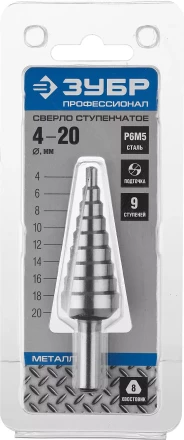 Сверла ступенчатые сталь Р6М5 серия ПРОФЕССИОНАЛ купить в Когалыме