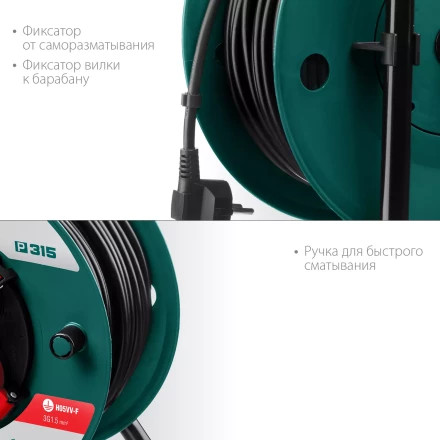 Силовые удлинители на катушке P-315, провод ПВС 3х1,5 мм кв. 55084-50 купить в Когалыме