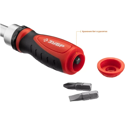 Наборы отверток с насадками серия МАСТЕР купить в Когалыме