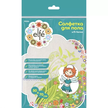 Салфетка для пола х/б белая 500х700 мм ТМ Elfe 92326 купить в Когалыме