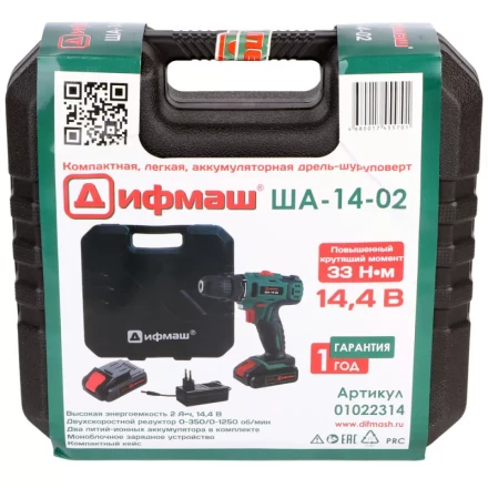 Аккумуляторный шуруповерт Дифмаш ША-14-02 купить в Когалыме