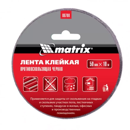 Лента клейкая противоскользящая черная 50 мм x 10 м Matrix 88708 купить в Когалыме