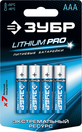 Батарейки Lithium PRO литиевые AAA 15В серия Без серии купить в Когалыме