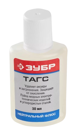 Флюсы ТАГС серия Без серии купить в Когалыме