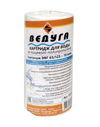 Картридж для воды 5 ЭФГ полипр. волокно 10 мкм 69334 купить в Когалыме