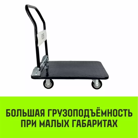Тележка ручная платформенная металлическая HITCH 150кг 720*480 колеса резиновые 100мм (SZ086113) купить в Когалыме