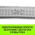 Трос буксировочный для автомобиля HITCH REGULAR 21т 5м 90мм крюк-крюк (SZ088734) купить в Когалыме