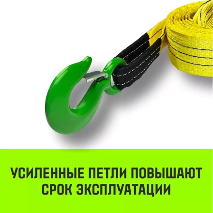 Трос буксировочный для автомобиля HITCH REGULAR 21т 5м 90мм крюк-крюк (SZ088734) купить в Когалыме