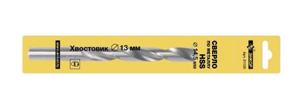 Сверло для металла ф 145х114/169 мм HSS хвостовик ф 13 мм 21133 купить в Когалыме