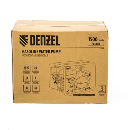 Мотопомпа бензиновая для грязной воды PX-80D, 15 л.с, 3", 1500 л/мин, глубина 8 м , напор 30 м Denzel 99204 купить в Когалыме
