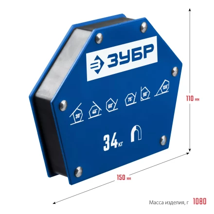 ЗУБР УМ-6, 34 кг, угольник магнитный для сварочных работ, Профессионал (40055-34) купить в Когалыме