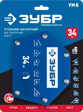 ЗУБР УМ-6, 34 кг, угольник магнитный для сварочных работ, Профессионал (40055-34) купить в Когалыме