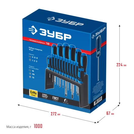 ЗУБР 18 предм., набор отверток, Профессионал (25242) купить в Когалыме