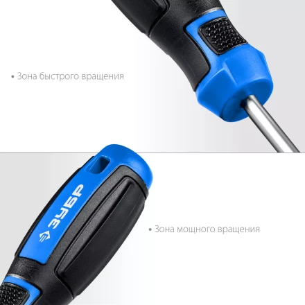 ЗУБР 18 предм., набор отверток, Профессионал (25242) купить в Когалыме