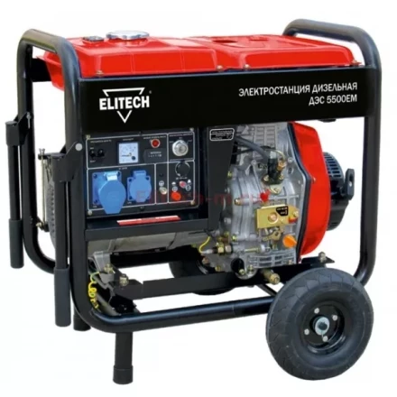 Генератор дизельный ELITECH ДЭС 5500ЕМ купить в Когалыме