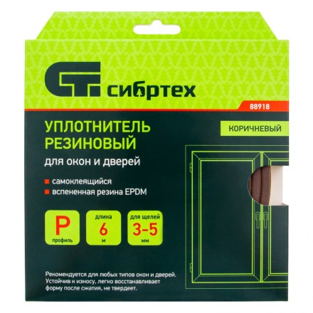 Уплотнитель резиновый, 6 м, профиль &quot;P&quot;, коричневый Сибртех 88918 купить в Когалыме