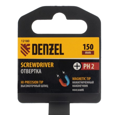 Отвертка PH2х150 мм, CrV, трехкомпонентная рукоятка Denzel 12180 купить в Когалыме